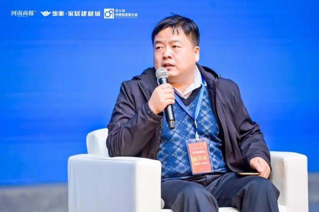 青田|动荡与变革中迎接商贸新征程！中国（郑州）商贸物流大会隆重举办