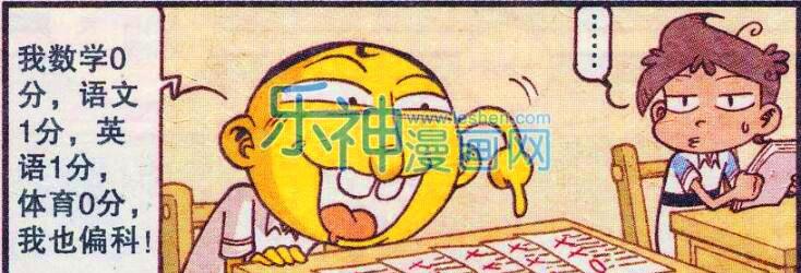 阿星|阿星“虎鹤双形”威风凛凛，奋豆苦练“螳螂拳”却是螳臂当车