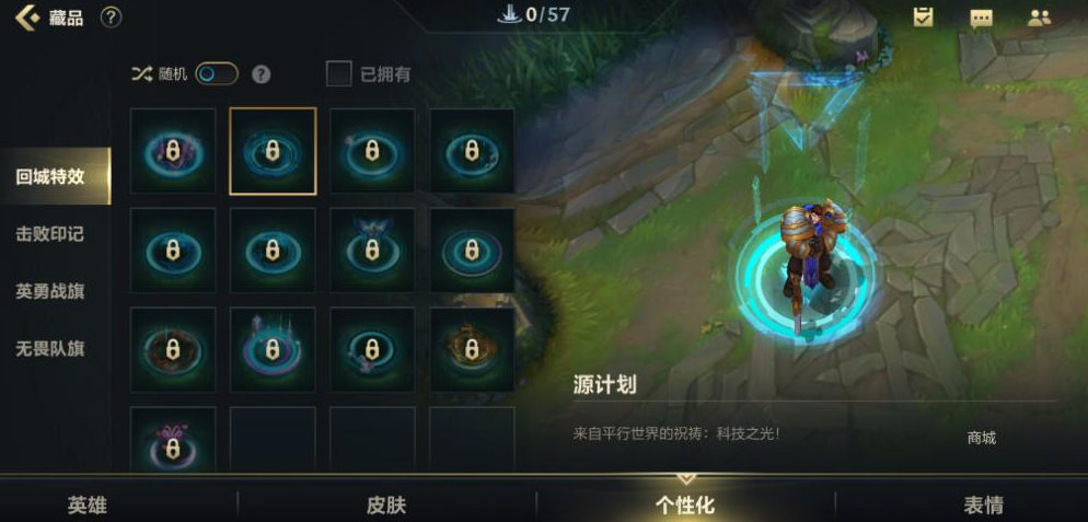 预告|热血传奇：很多玩家都喜欢回主城补给，其实副本里就有隐藏商店