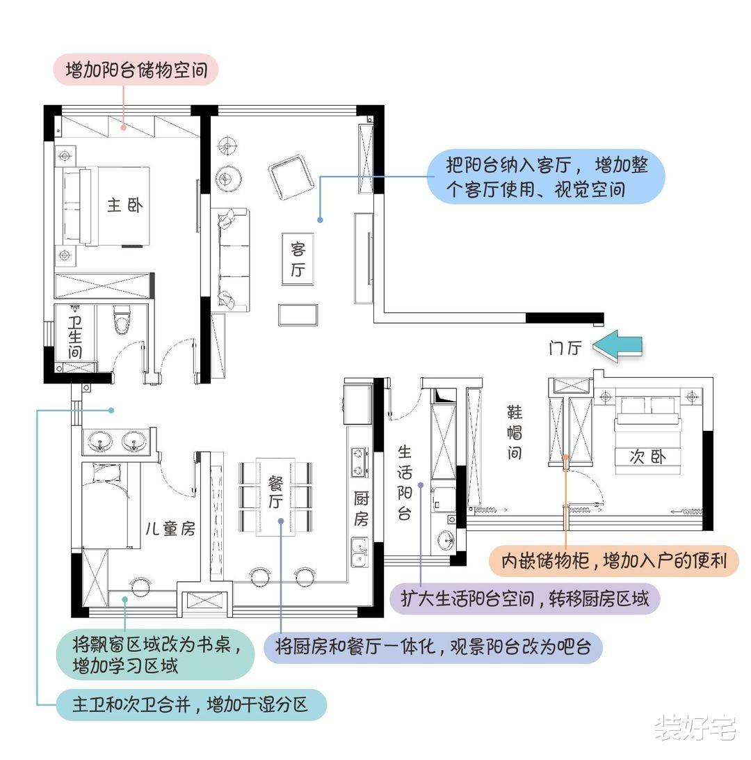 |黑白灰和实木打造的空间，设计独立入户鞋帽间，满足五口人的需求