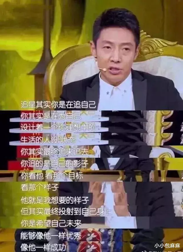 小小包麻麻|感谢东京奥运会，教会我怎么让孩子正确追星