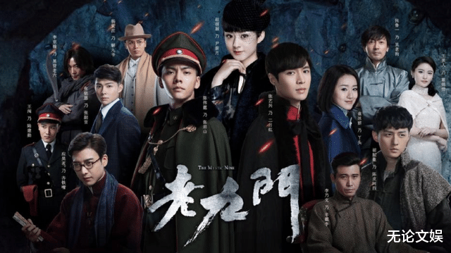 老九门2|《老九门2》即将来袭，原班人马回归，赵丽颖或被她们取代