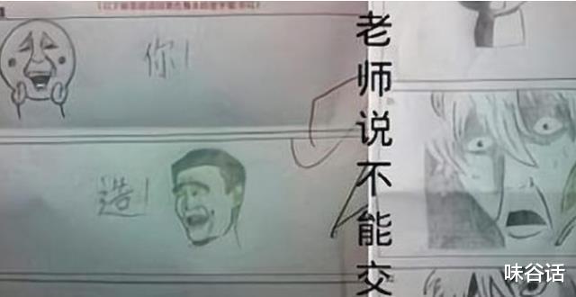 教师|学生0分试卷多气人？“写不来我可以画啊”！教师无奈