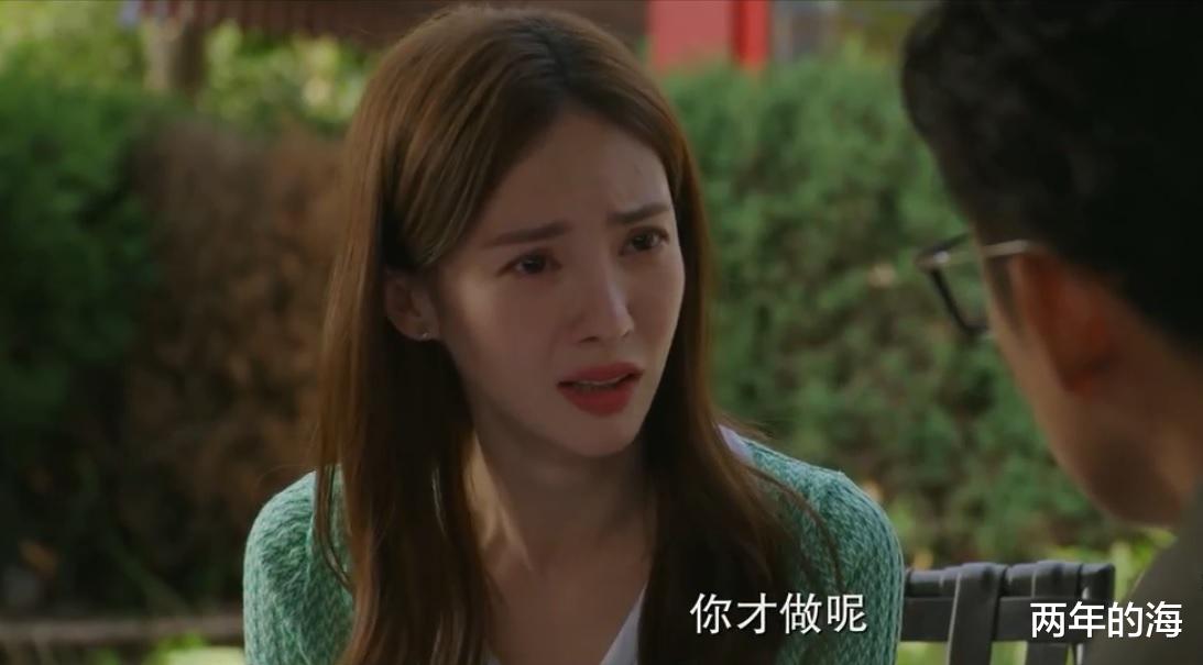 王一博|《北辙南辕》第19-20集预告:魏岚向司梦道歉,鲍雪等人重归于好