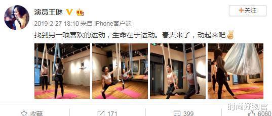 杨幂|50岁“雪姨”太任性，穿芭比粉装嫩意外显露好身材，网友：真美