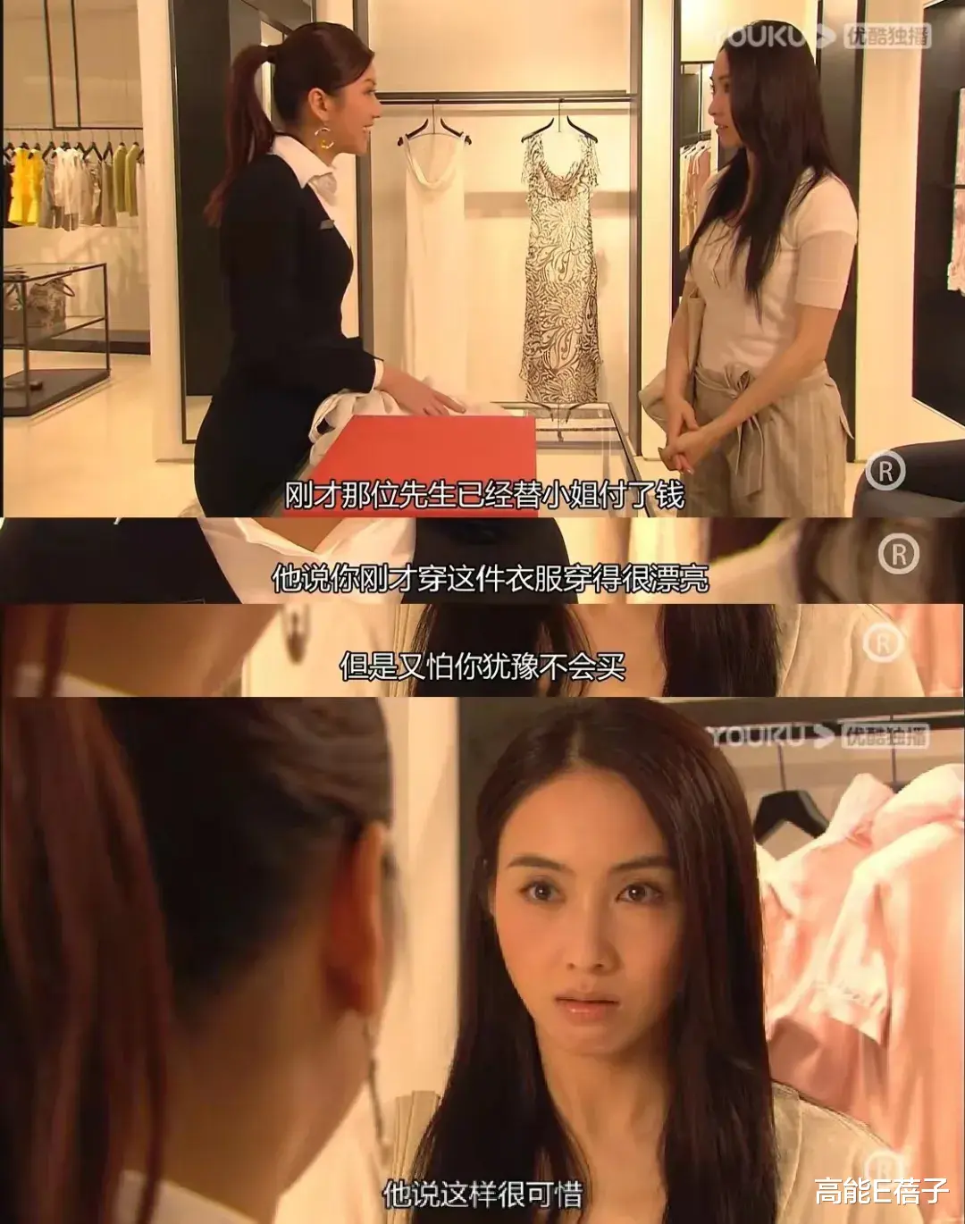 TVB|角色适配度是不是真比演技更重要？