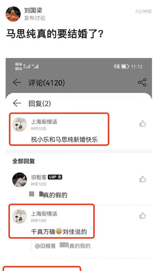 马思纯|马思纯挽张哲轩甜蜜同行,被男友宠溺捏脸,女方呈现幸福肥