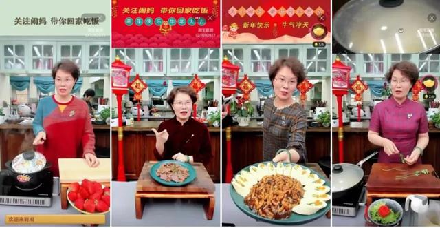 60岁阿姨一天直播14小时,做菜带货还“挽救”粉丝婚姻