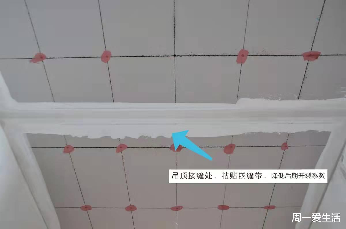 家里装修,现场监工看什么?看完这篇文章让你小白变监理