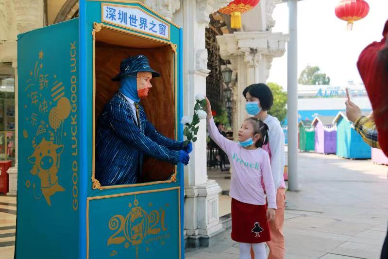 读特 来深建设者五折购票 深圳世界之窗国际街头艺术节开幕