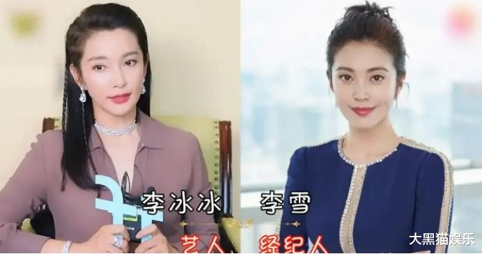 秦岚|这6位艺人经纪人，明明可以靠颜值，却偏偏靠才华