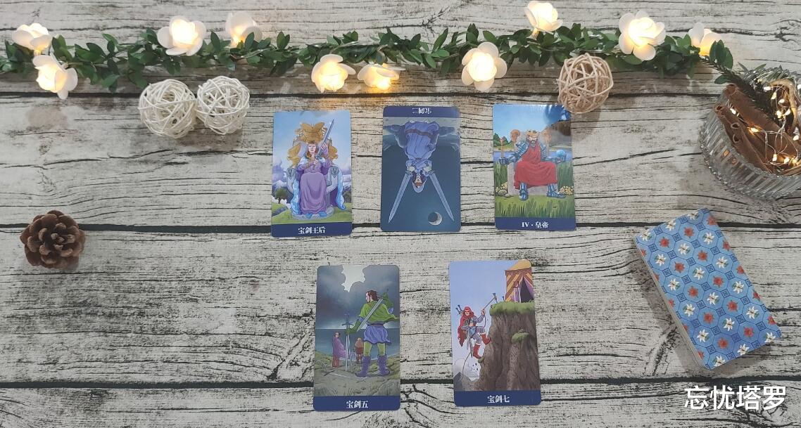 忘忧塔罗|忘忧塔罗：摩羯座8月运势，走到最后争执很多，意见越来越不统一