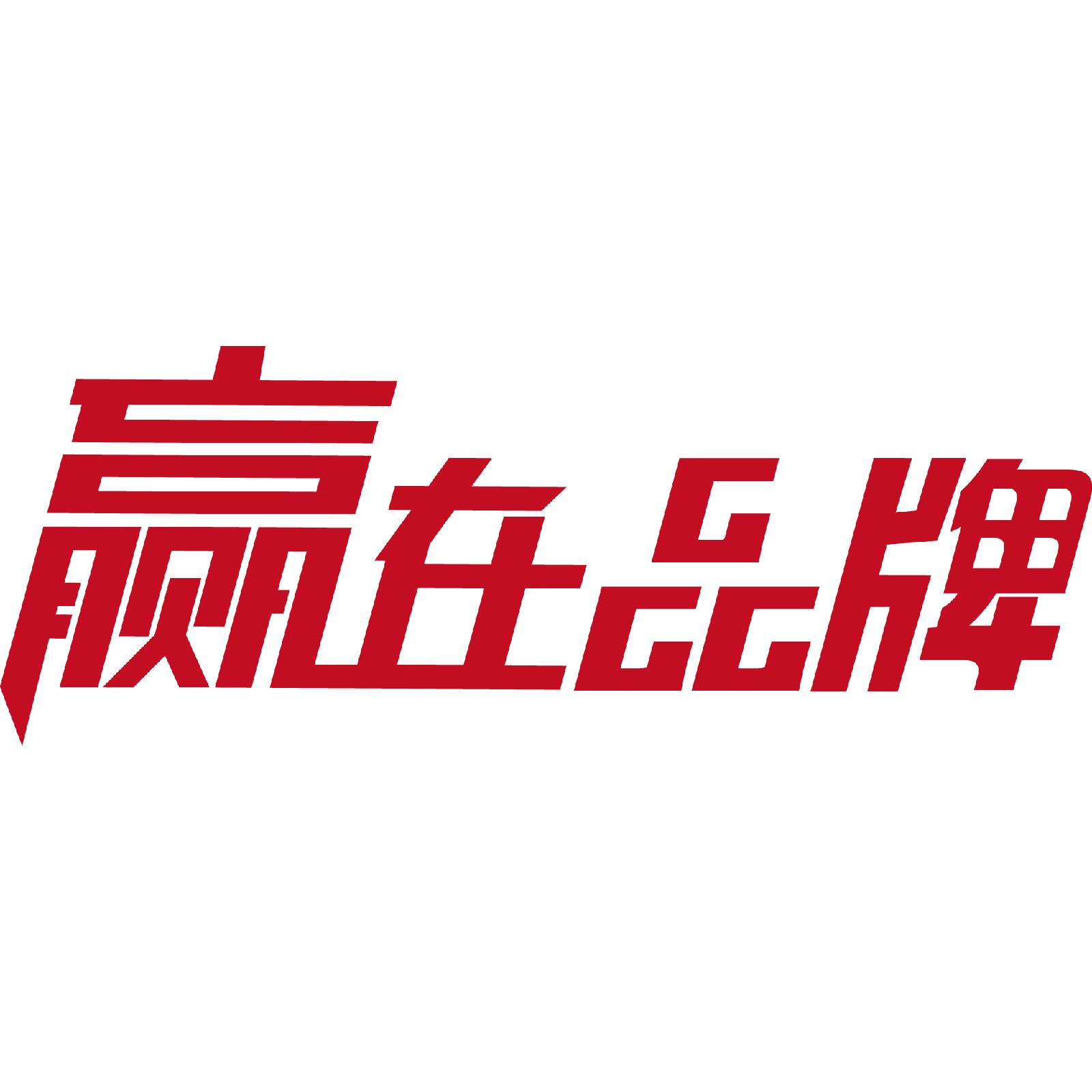 翡翠|「灵魂拷问」中国为什么没有一个像样的翡翠奢侈品牌？