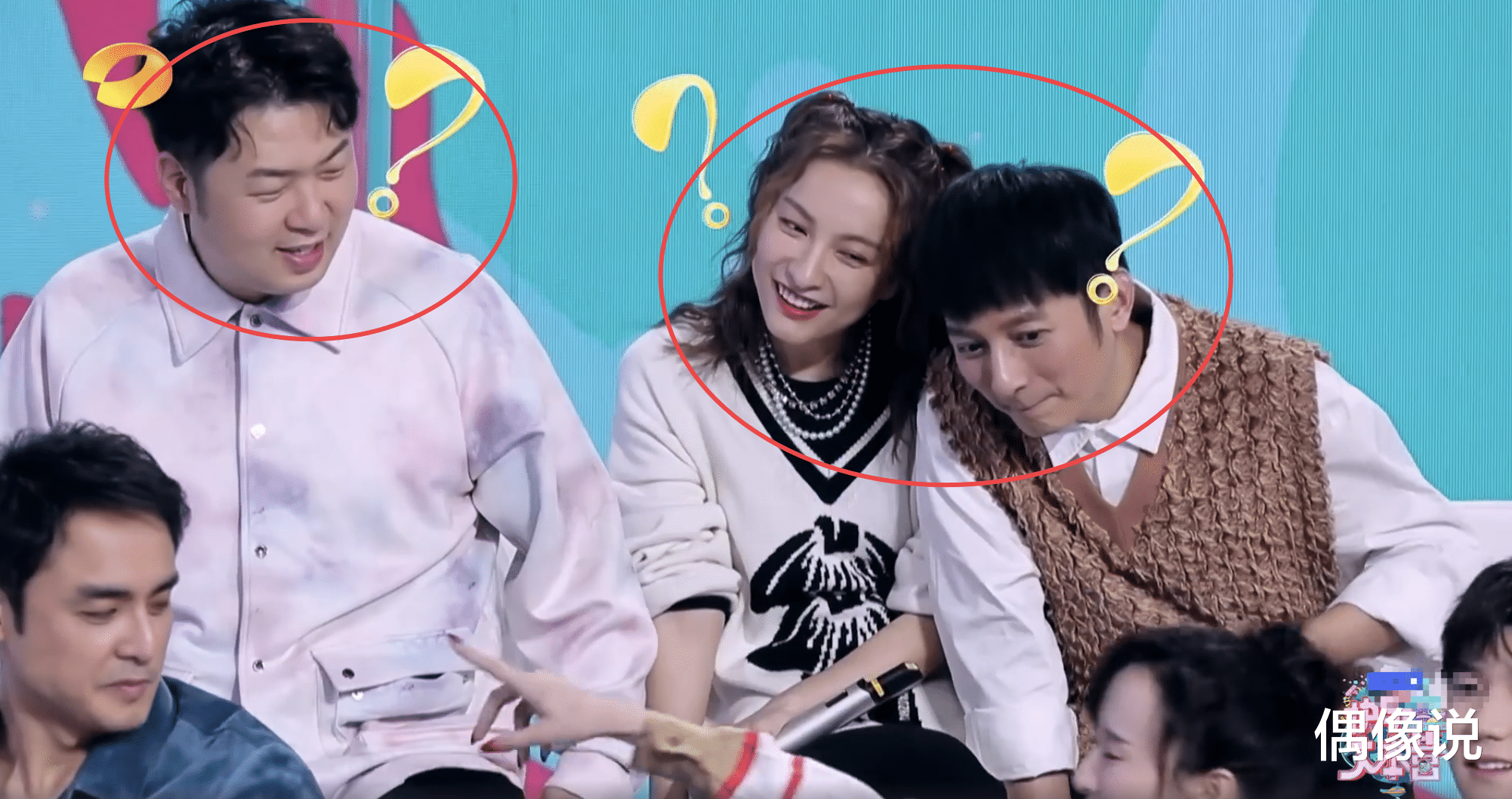 王源|《快本》女嘉宾靠王源肩膀，将胳膊放王源腿上，维嘉吴昕表情微妙