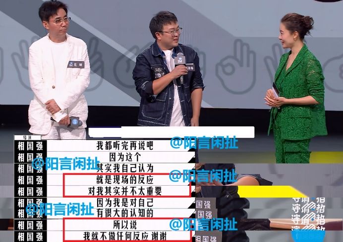 范明|太刚了！郝蕾怒怼相国强，老戏骨范明受牵连，王勉跨界演戏太失败