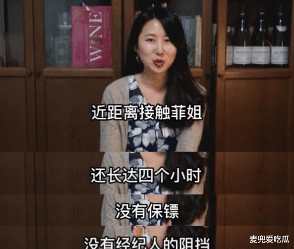 王菲|52岁王菲近照曝光？身材暴瘦显苍老，点8瓶红酒霸气十足