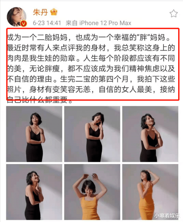 刘亦菲|朱丹首次晒二胎照片,单手抱娃逛街超娴熟,大腹便便产后恢复不理想