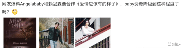 Angelababy|跨年艳压群芳的杨颖真实现状:资源再下滑、名媛圈容不下?