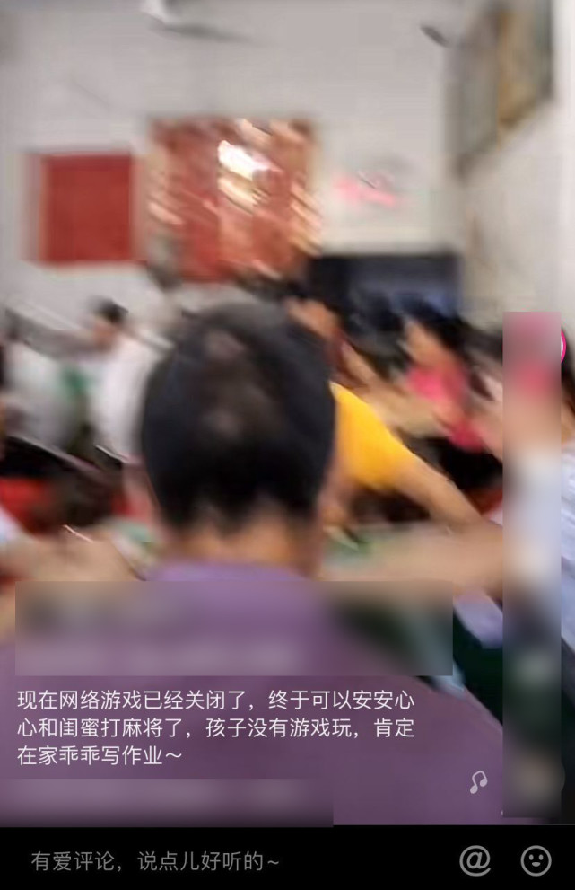 甄姬|王女士举报甄姬低俗，孩子看这个怎么得了？强烈要求删除甄姬！