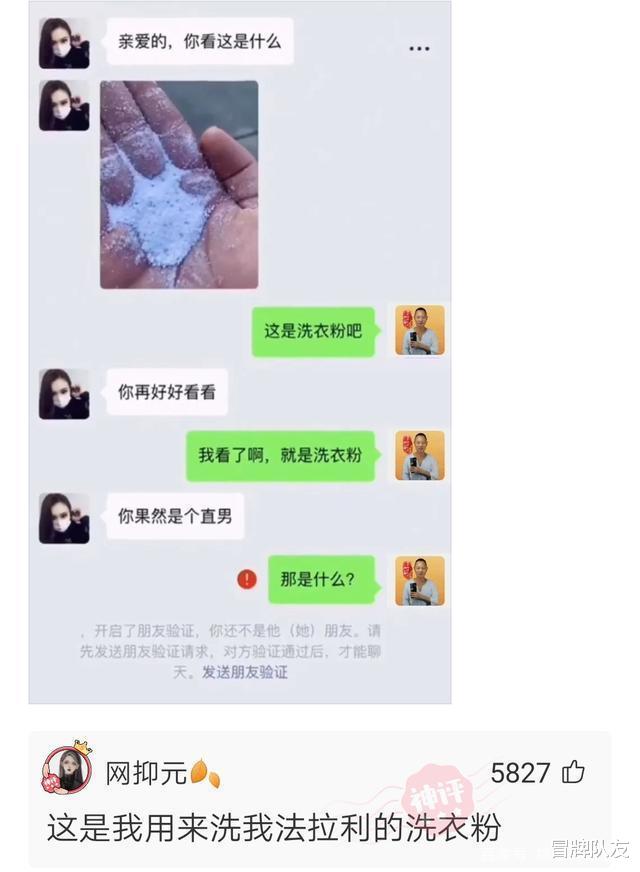 神回复:打开手电筒后再立即关闭,这道光线是直接消失了还是继续传播?