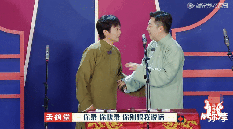孟鹤堂|《德云斗笑社》孟鹤堂频频笑场，张九南花式绕口令凸显硬核基本功