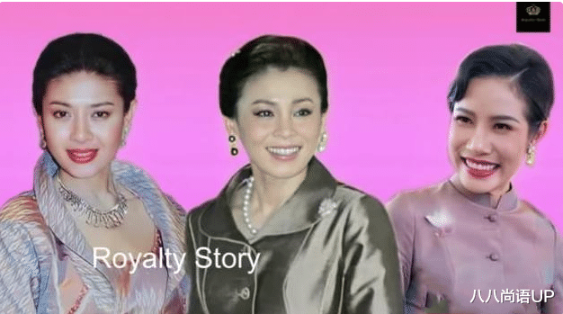 西拉米|泰王出镜破传言，一后一妃打扮精致陪伴，西拉米携手前夫再登海报