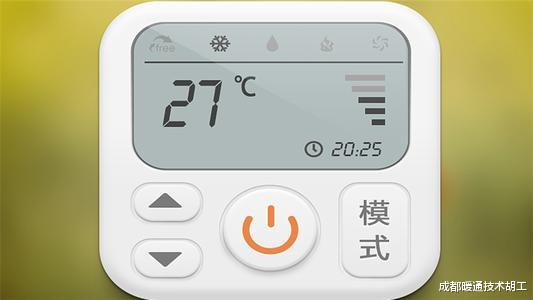 成都暖通技术胡工|空调使用常见的故障分析，深入了解空调，懂了原理就不会着急。