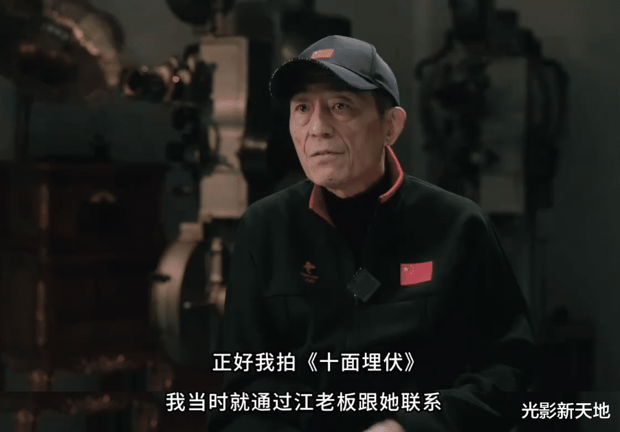 梅艳芳|张艺谋追忆梅艳芳，曾写信承诺保留角色，冯小刚称她是一杯烈酒