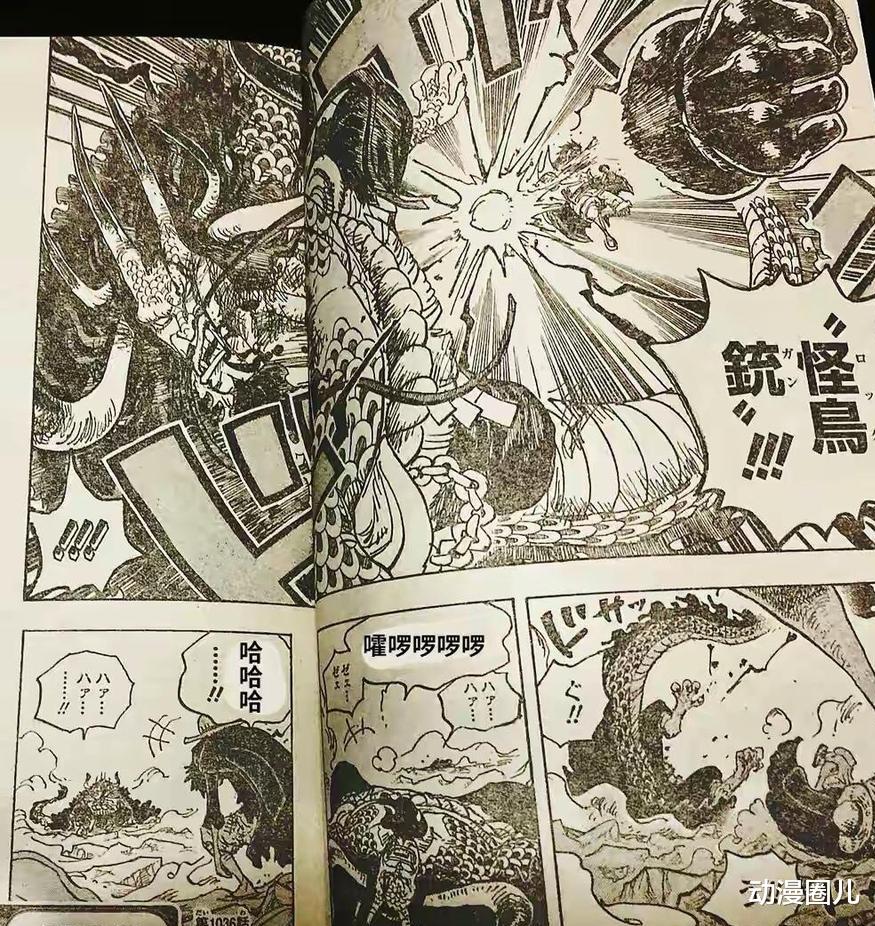 路飞|海贼王1036话：路飞战力已凌驾四皇之上，三王团形成横扫op世界！