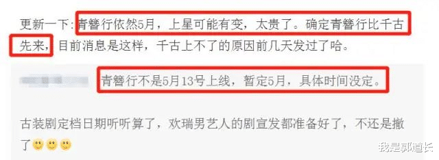 青簪行|央视为《青簪行》做宣发，原声配音惊艳，吴亦凡拔剑那一刻真爱了