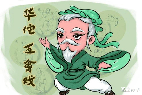 遵生养命|华佗五禽戏的流派及五种动物的养生机理介绍