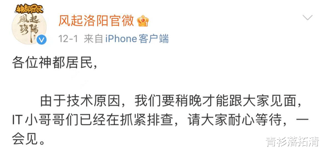 小姐姐|砸这么多钱，网友都在看他出丑吗？