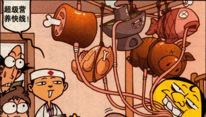 漫画|是什么让奋豆“春心荡漾”目之所及“皆是美女”？奋爹：我是你爸