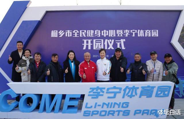 李宁|58岁李宁官宣新产业！发白+秃顶显苍老，2位美女世界冠军伴左右