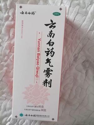 记得记得|宫廷御医压箱底的膏贴，现在随便就能买到，你知道么？