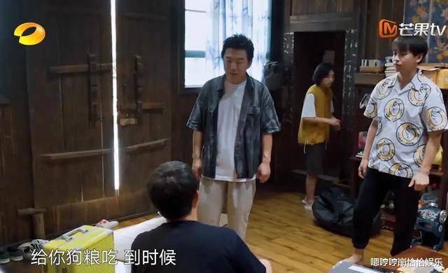 令人心动的offer|真正的友情就是像黄渤、黄磊和张艺兴这样，不互夸，反而笑着互损