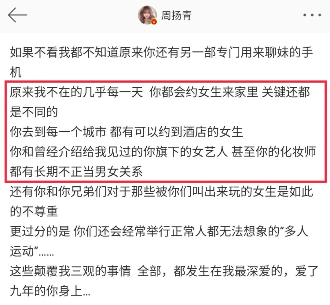 iu|又一男明星被锤爆：中国女孩，你为什么活那么卑微？