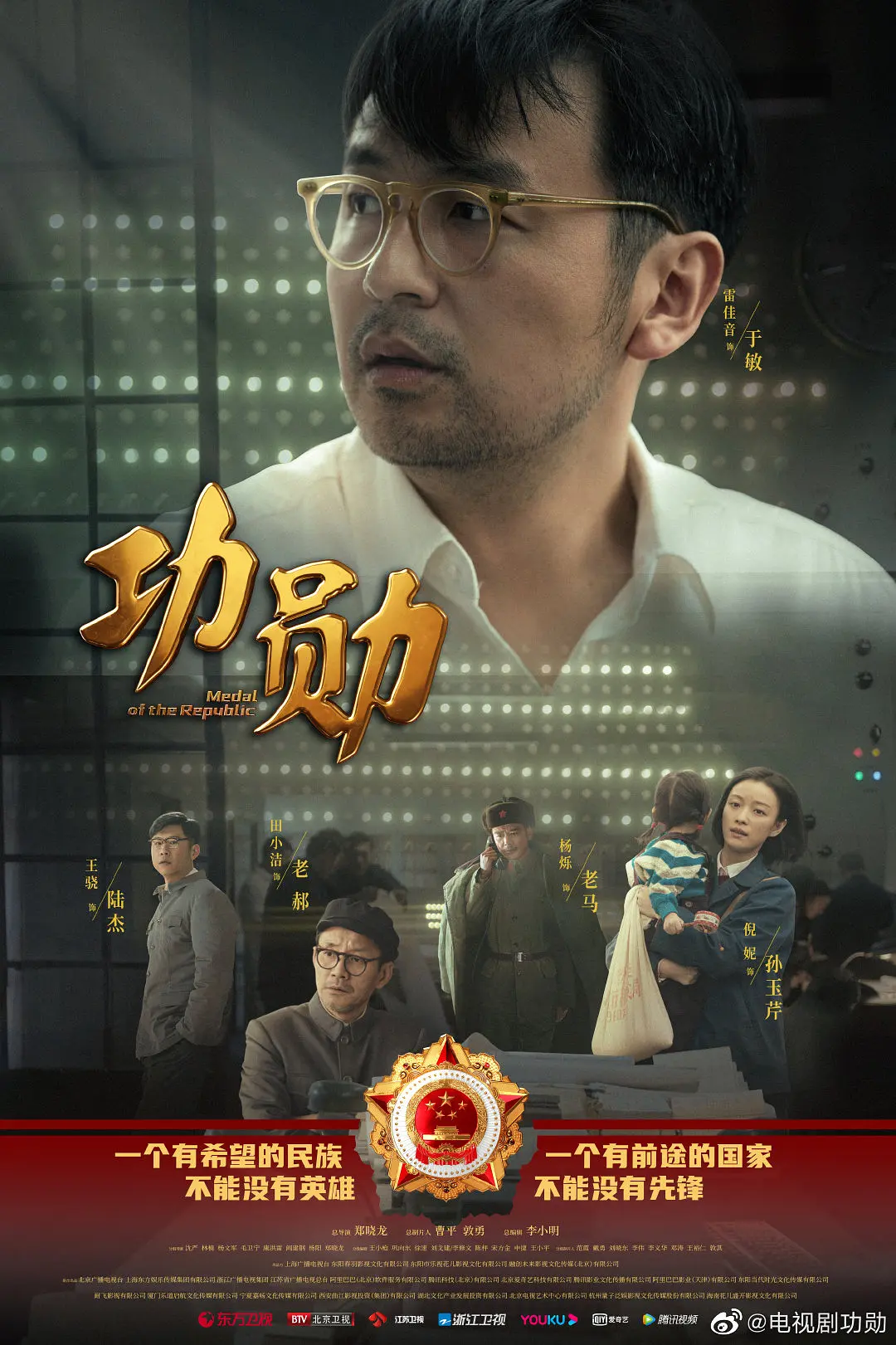 高地|抗美援朝战争到底有多难打？《功勋》首单元把我们送回346.6高地