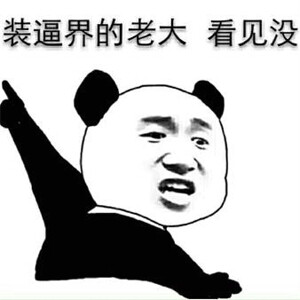 商人|游戏商人的月入百万是真的吗？揭秘真实的剑三游戏商人真实现状