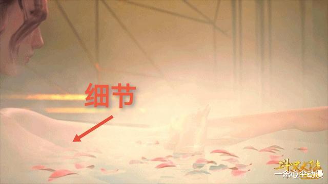 比比东|斗罗大陆：比比东沐浴画面这两个细节太暴露，粉丝：果然大有可为