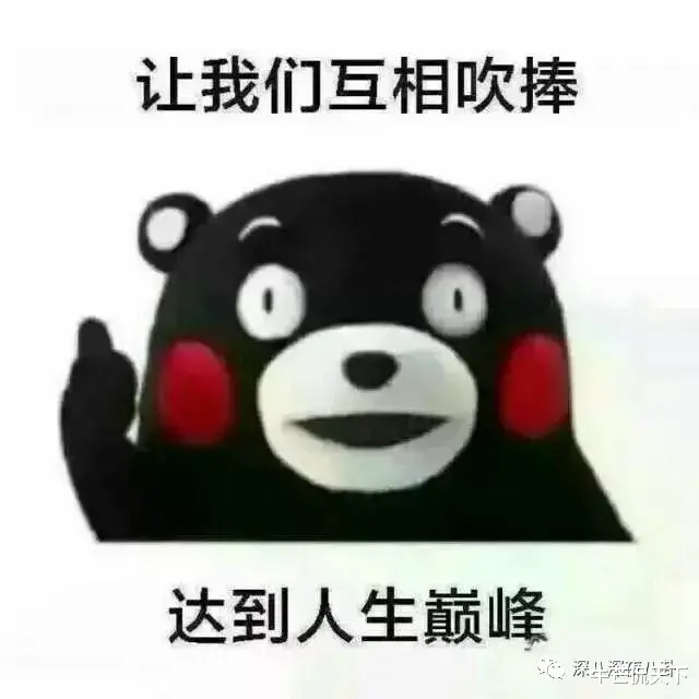张翰|他为什么总这么别扭？
