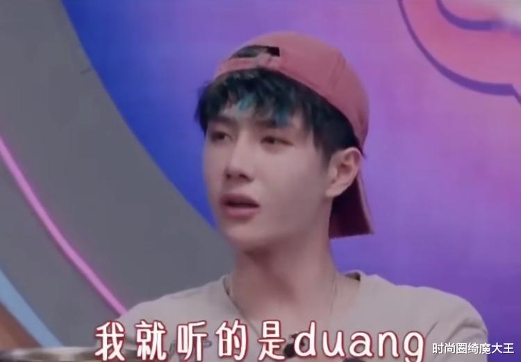 时尚圈绮魔大王|金晨吐槽张艺兴扰民,噪音像拆楼被投诉四次,王一博也是受害者