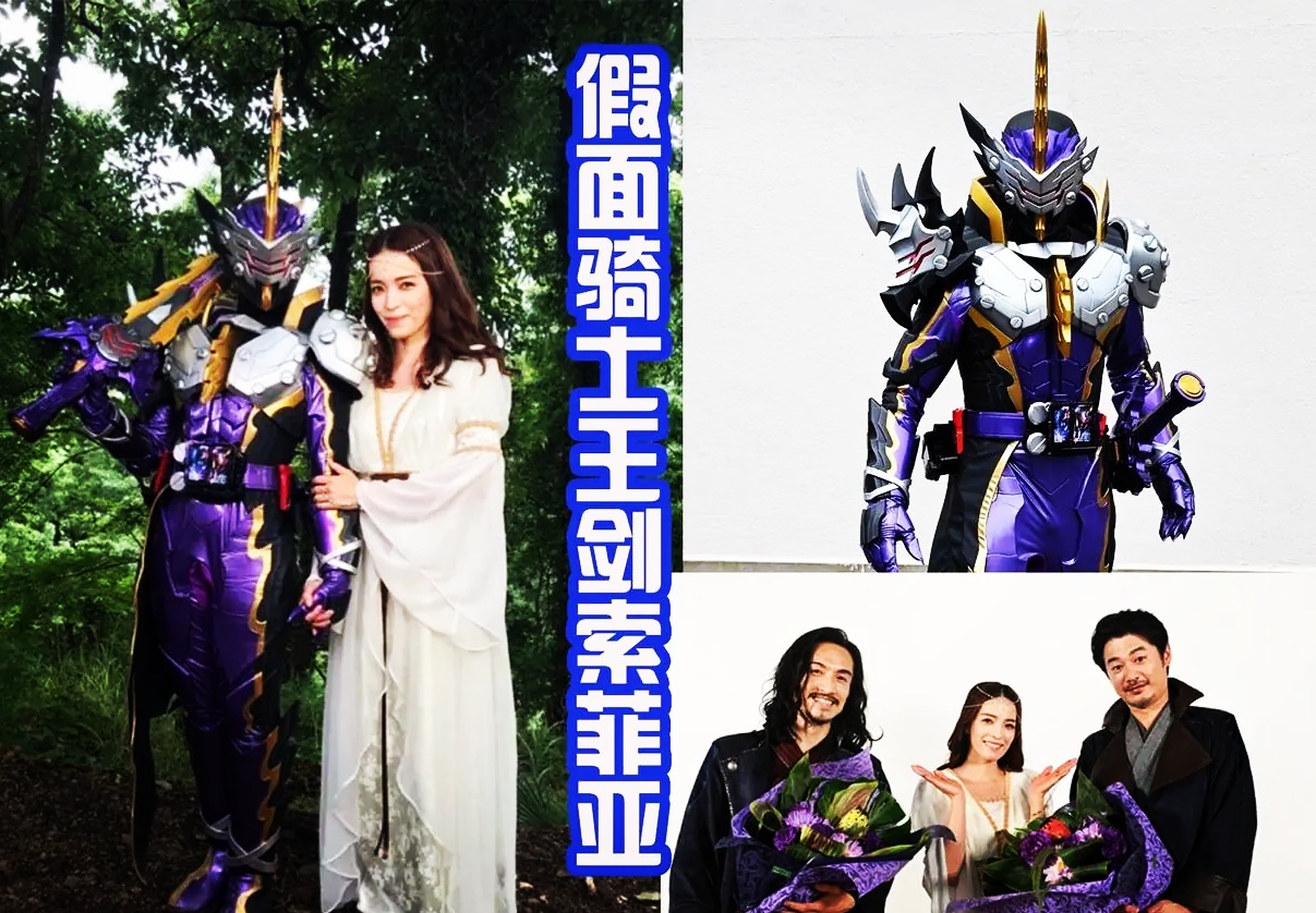 acgn漫评|Evil的面前出现四位骑士,光看骑士装甲,根本猜不出变身者是谁?