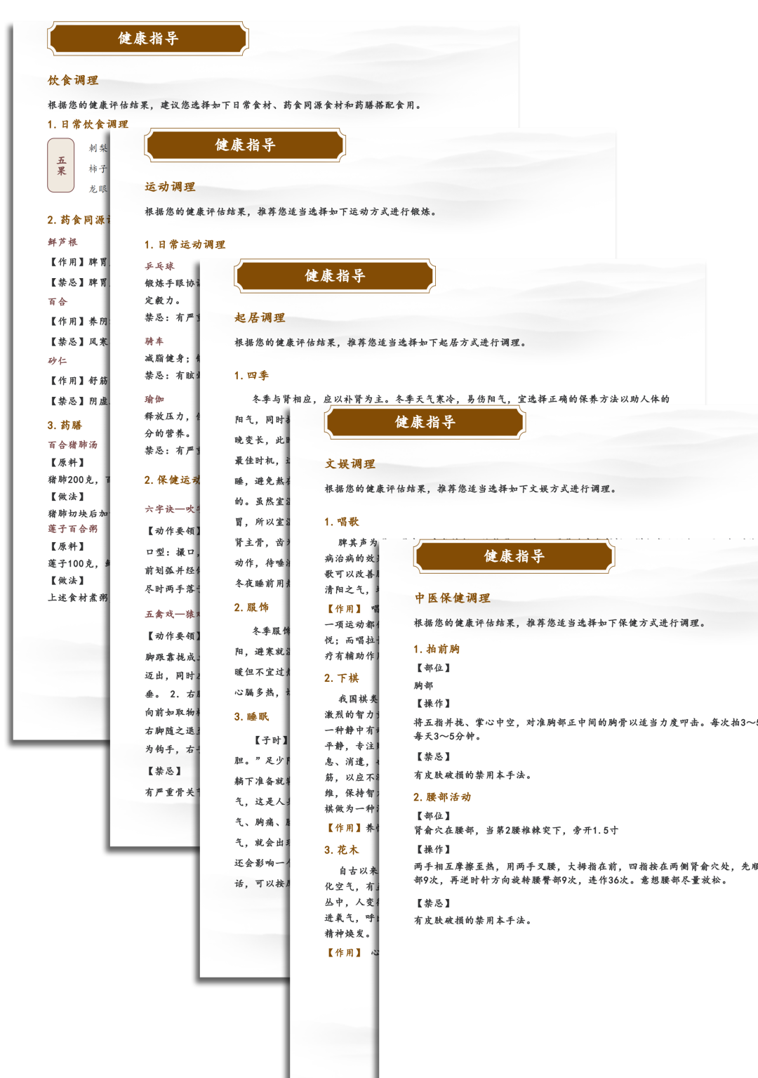 血瘀体质|血瘀多怪病!气滞、气虚、痰湿、体寒都能引起血瘀,如何区分对症调理?