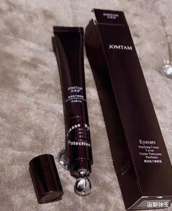 穿衣搭配 屈臣氏有一“不起眼”的电动眼霜，因价低被忽视，能淡化黑眼圈！
