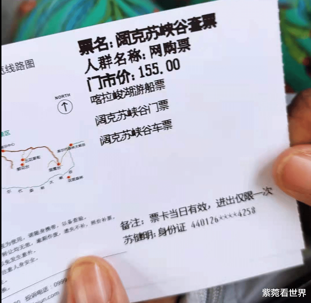 紫菀看世界|紫菀新疆游记，喀拉峻阔克苏大峡谷，人体草原下掩藏着险峻的峡谷