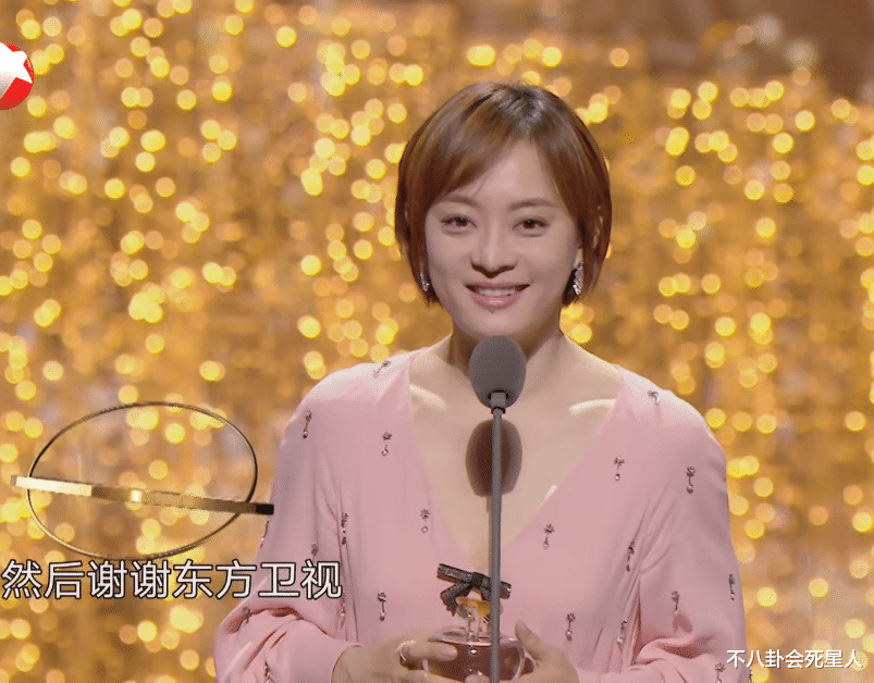 张彬彬|颁奖晚会比美：孙俪胖了，毛晓彤输在身高，倪妮反而遮住身材