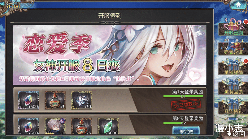 |都说《斗破苍穹》里美女如云，直到我打开这款游戏，真香了！