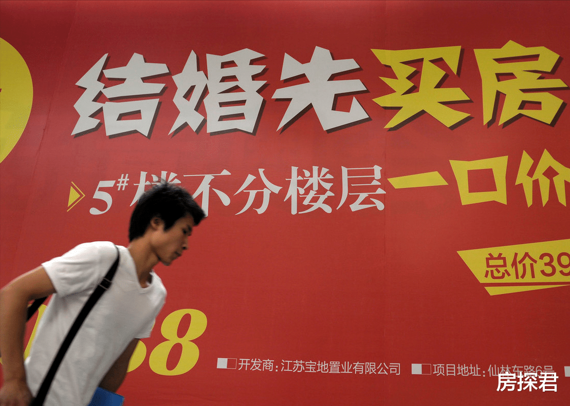 |年轻人该不该买房？王石：别太急，一旦买了就等于把自己限定住了