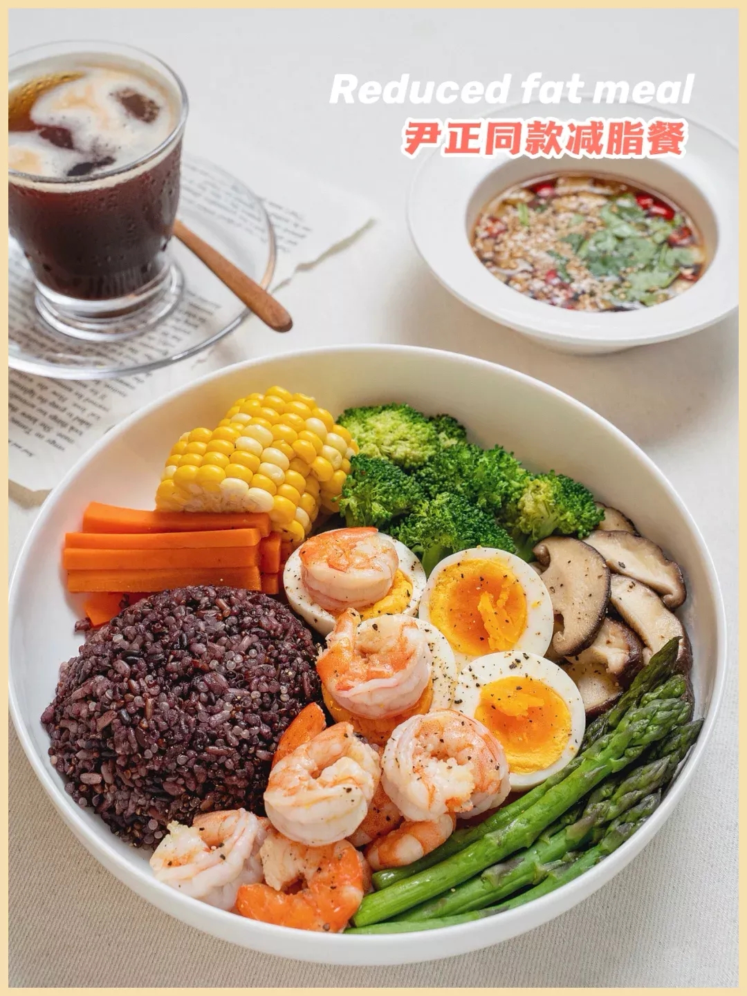 |人间清醒尹正:女孩减肥不要断碳水,出圈焖菜记得收藏